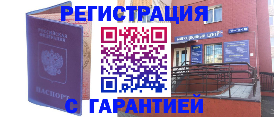 пропишу в квартире в Саяногорске