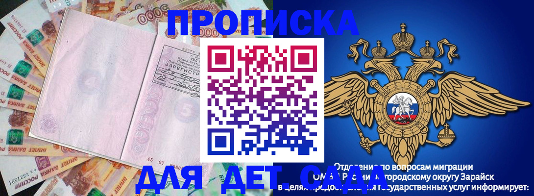 форма 3 в Саяногорске